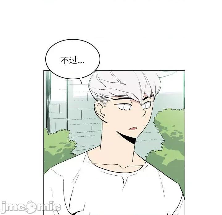 解忧咖啡 解忧咖啡-17 解忧咖啡 第25页
