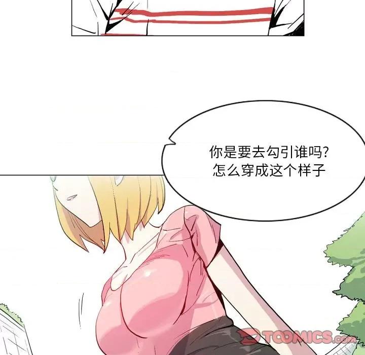 解忧咖啡 解忧咖啡-17 解忧咖啡 第26页