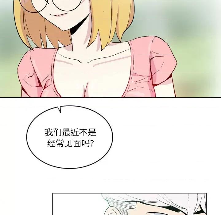 解忧咖啡 解忧咖啡-17 解忧咖啡 第28页