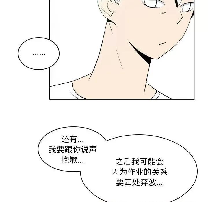 解忧咖啡 解忧咖啡-17 解忧咖啡 第29页