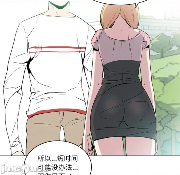 解忧咖啡 解忧咖啡-17 解忧咖啡 第30页
