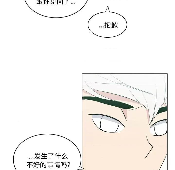 解忧咖啡 解忧咖啡-17 解忧咖啡 第31页