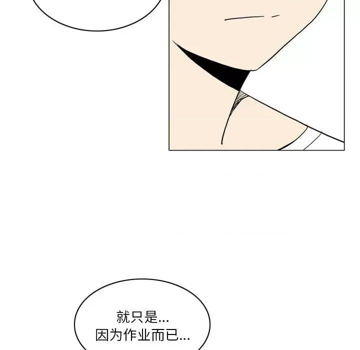 解忧咖啡 解忧咖啡-17 解忧咖啡 第32页