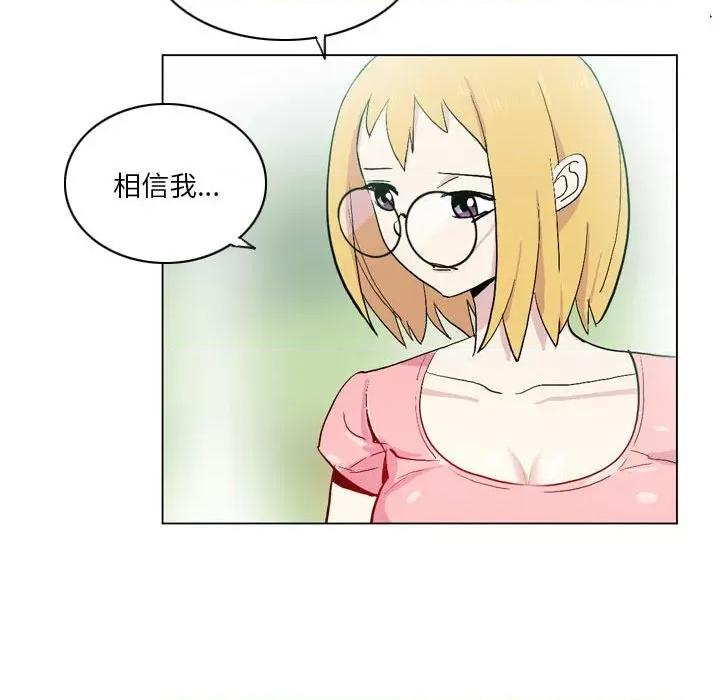 解忧咖啡 解忧咖啡-17 解忧咖啡 第33页