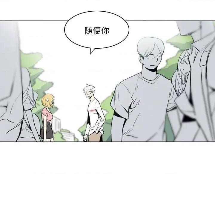 解忧咖啡 解忧咖啡-17 解忧咖啡 第34页