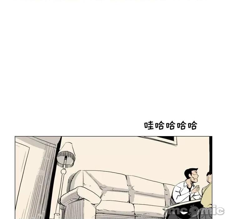 解忧咖啡 解忧咖啡-17 解忧咖啡 第40页