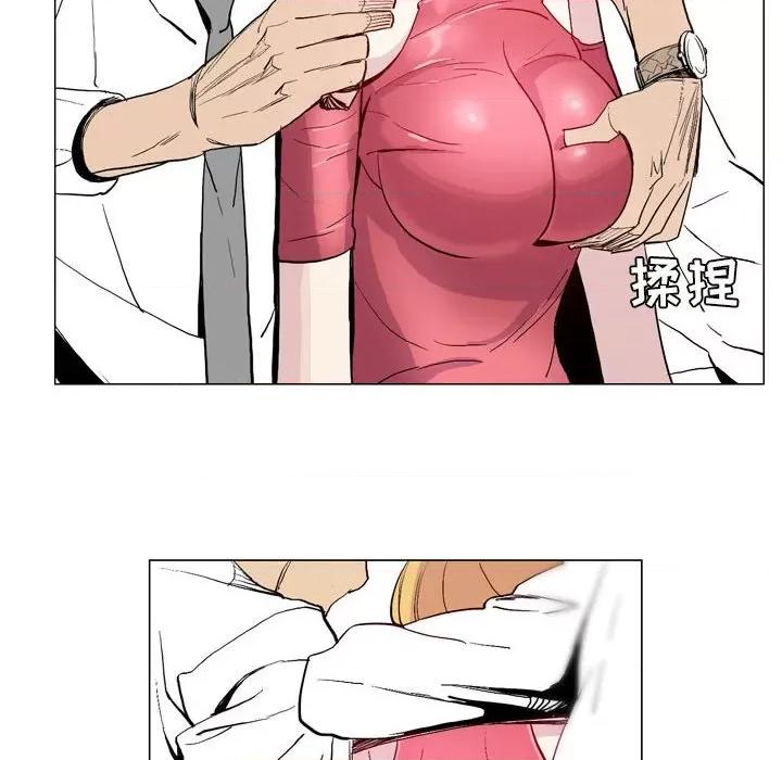 解忧咖啡 解忧咖啡-17 解忧咖啡 第42页