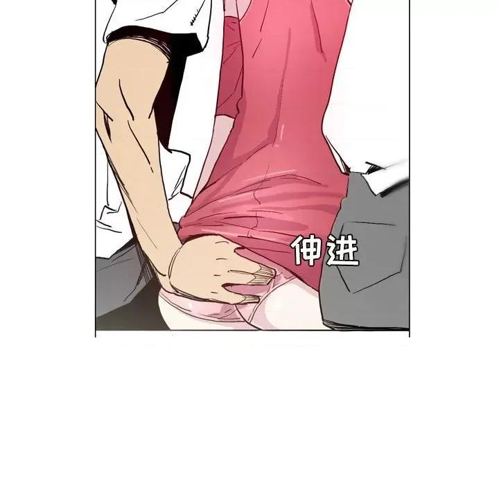 解忧咖啡 解忧咖啡-17 解忧咖啡 第43页