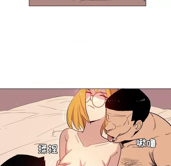 解忧咖啡 解忧咖啡-17 解忧咖啡 第49页
