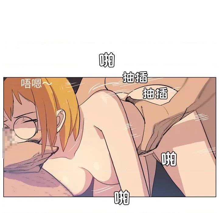 解忧咖啡 解忧咖啡-17 解忧咖啡 第53页