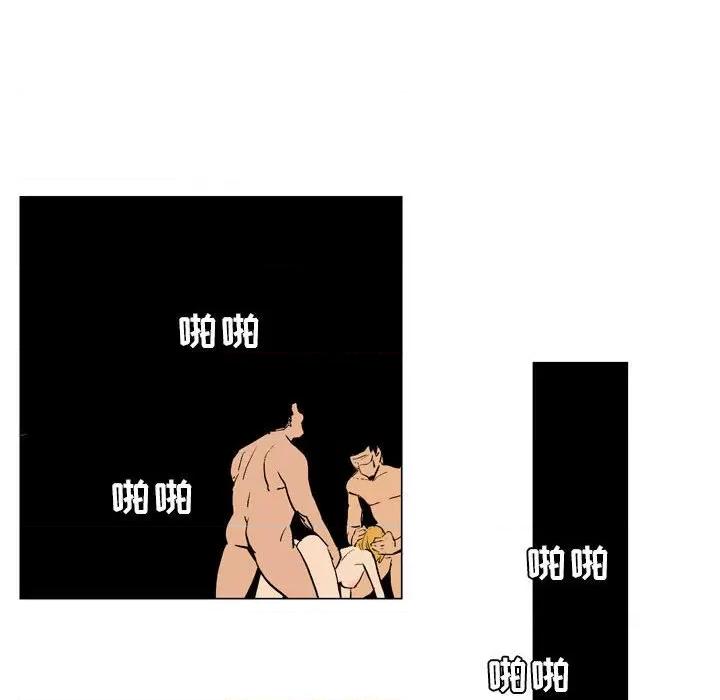解忧咖啡 解忧咖啡-17 解忧咖啡 第54页