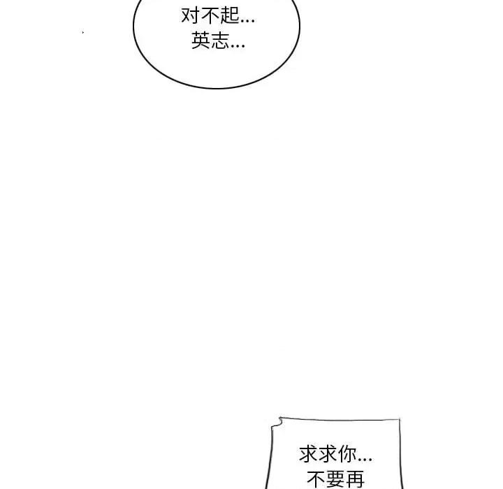 解忧咖啡 解忧咖啡-17 解忧咖啡 第58页