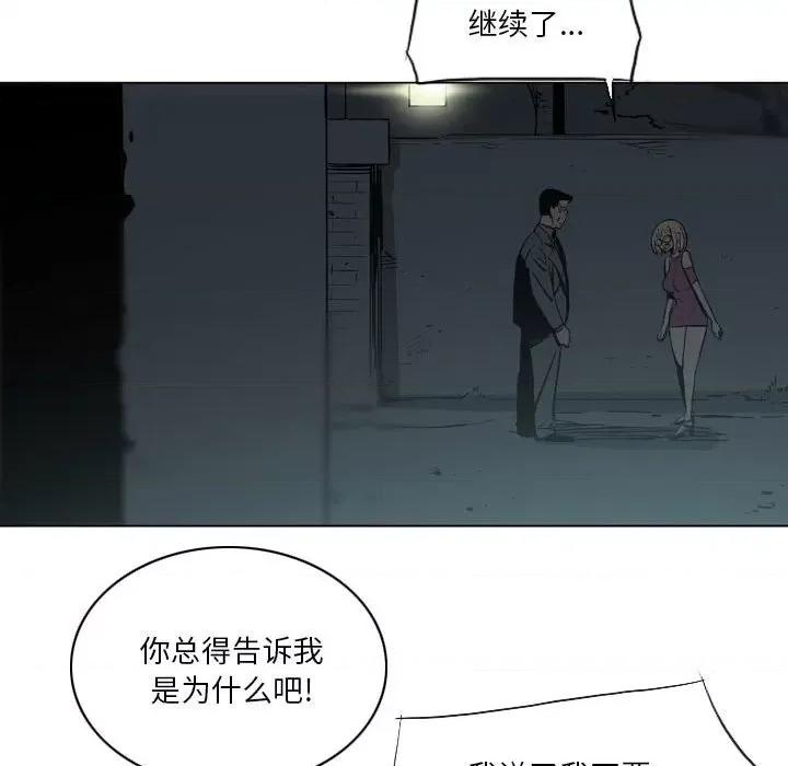 解忧咖啡 解忧咖啡-17 解忧咖啡 第59页