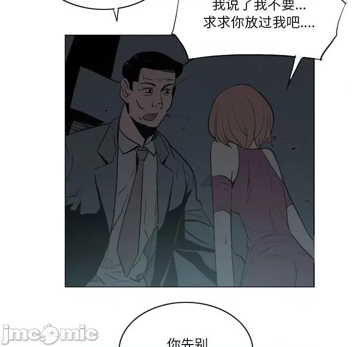 解忧咖啡 解忧咖啡-17 解忧咖啡 第60页
