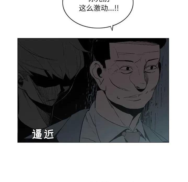 解忧咖啡 解忧咖啡-17 解忧咖啡 第61页