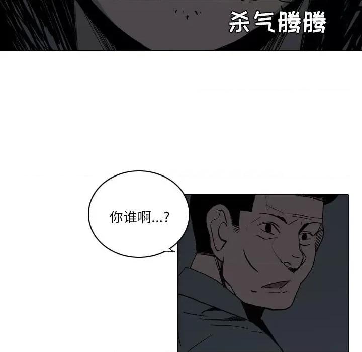 解忧咖啡 解忧咖啡-17 解忧咖啡 第63页