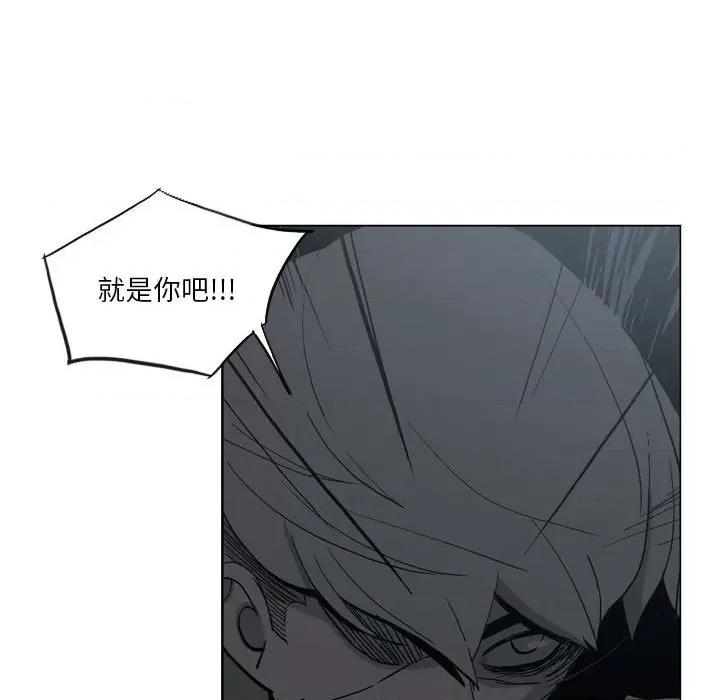 解忧咖啡 解忧咖啡-17 解忧咖啡 第66页