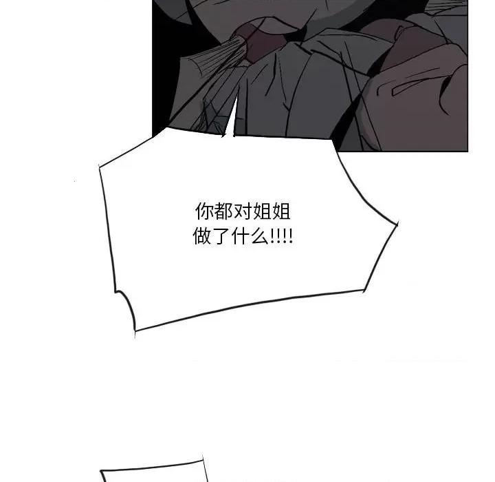 解忧咖啡 解忧咖啡-17 解忧咖啡 第67页