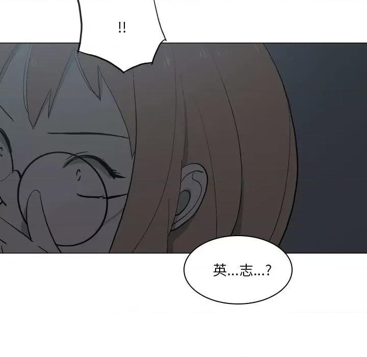 解忧咖啡 解忧咖啡-17 解忧咖啡 第68页