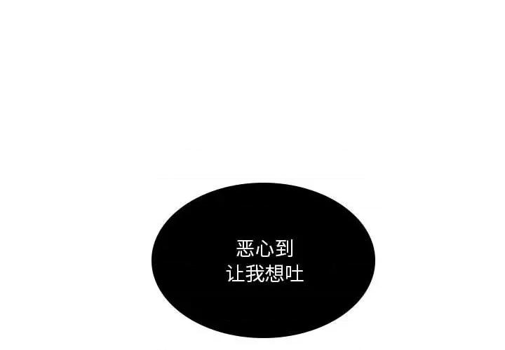 解忧咖啡 解忧咖啡-18 解忧咖啡 第4页