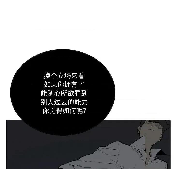 解忧咖啡 解忧咖啡-18 解忧咖啡 第6页