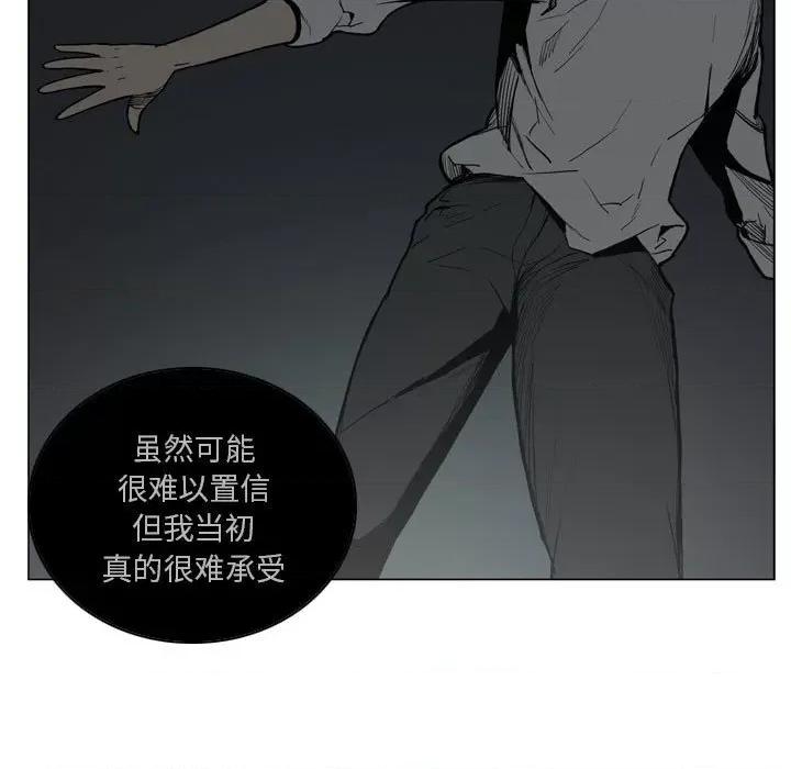 解忧咖啡 解忧咖啡-18 解忧咖啡 第7页