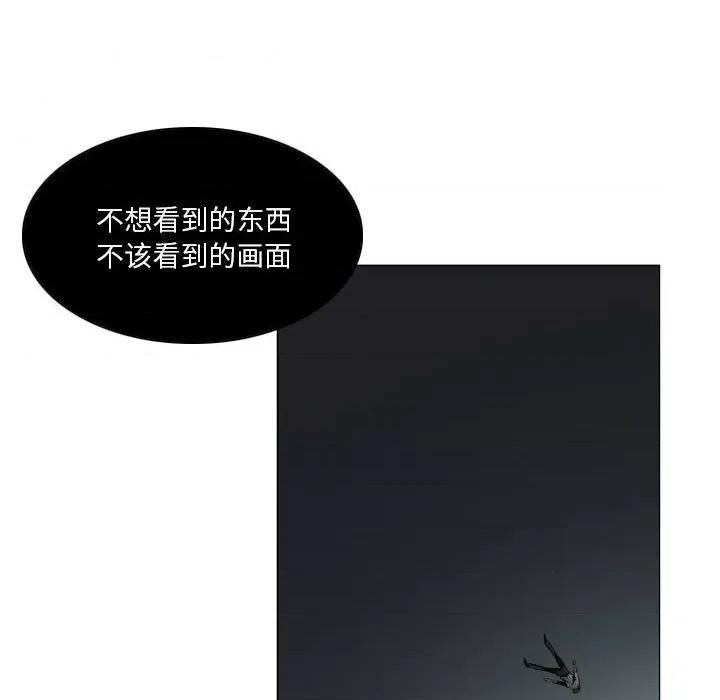 解忧咖啡 解忧咖啡-18 解忧咖啡 第8页