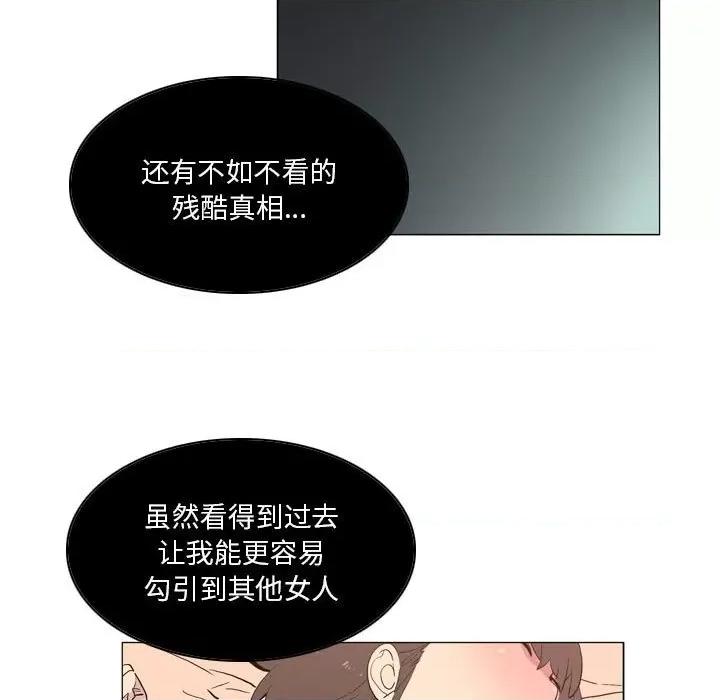 解忧咖啡 解忧咖啡-18 解忧咖啡 第9页