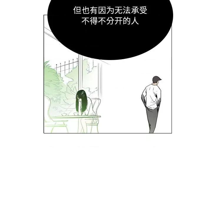解忧咖啡 解忧咖啡-18 解忧咖啡 第11页