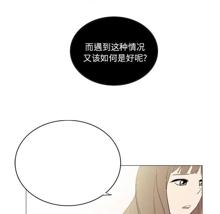 解忧咖啡 解忧咖啡-18 解忧咖啡 第12页