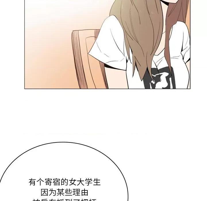 解忧咖啡 解忧咖啡-18 解忧咖啡 第13页