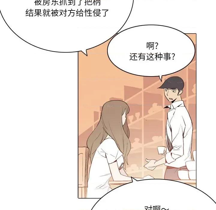 解忧咖啡 解忧咖啡-18 解忧咖啡 第14页