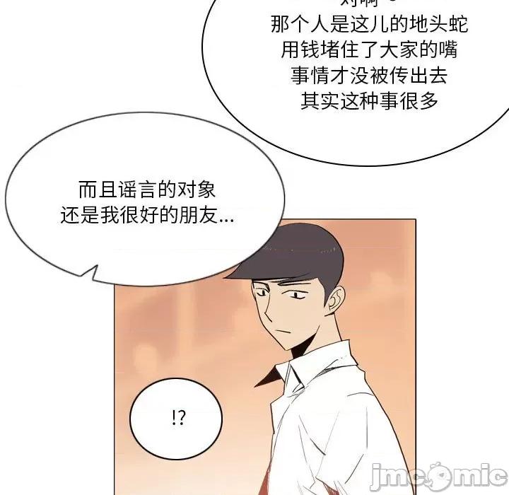 解忧咖啡 解忧咖啡-18 解忧咖啡 第15页