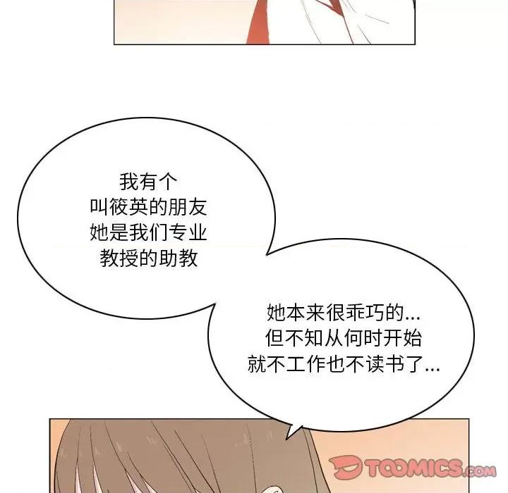 解忧咖啡 解忧咖啡-18 解忧咖啡 第16页