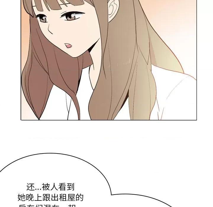 解忧咖啡 解忧咖啡-18 解忧咖啡 第17页