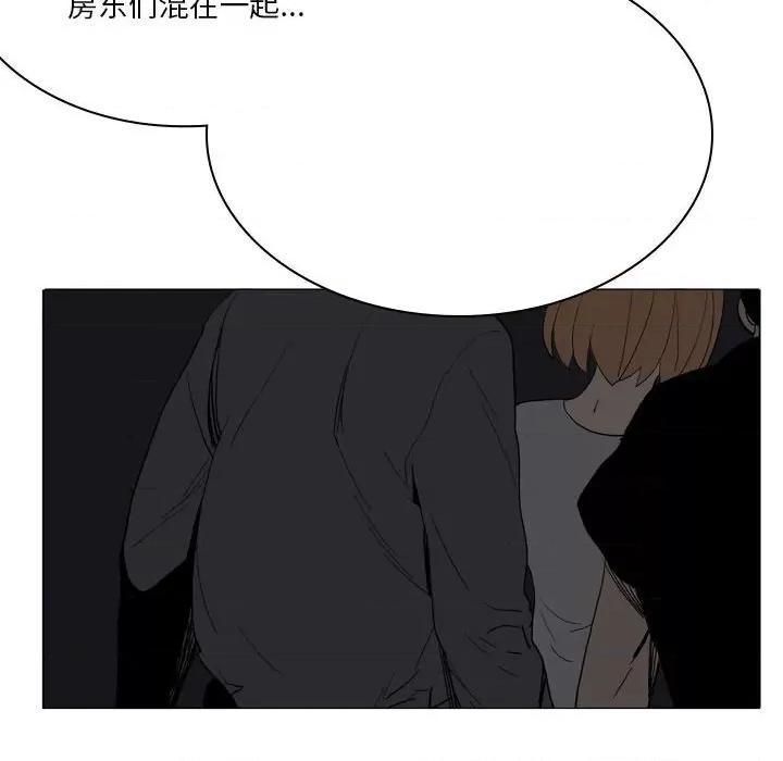 解忧咖啡 解忧咖啡-18 解忧咖啡 第18页