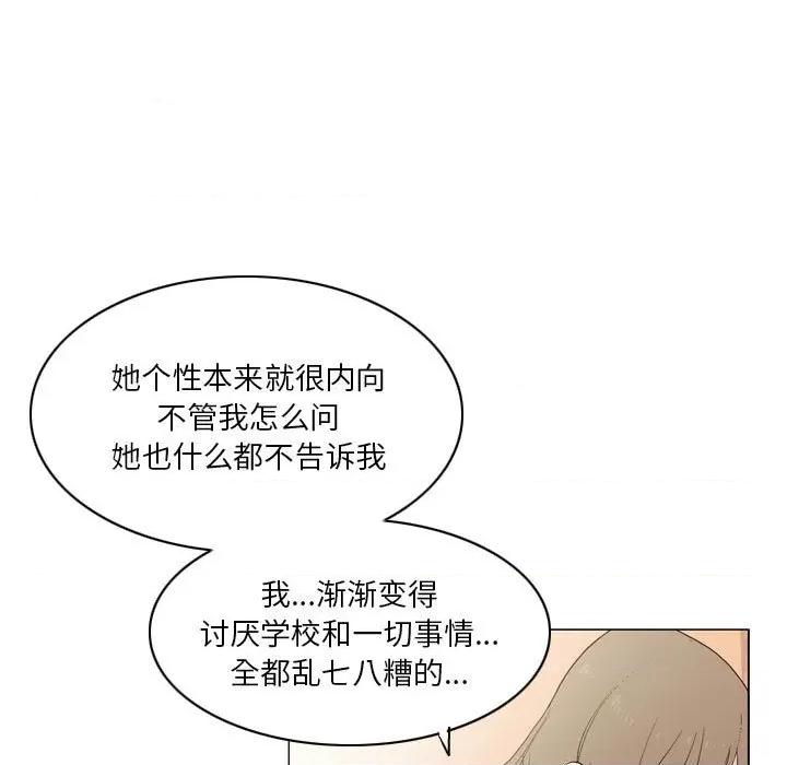 解忧咖啡 解忧咖啡-18 解忧咖啡 第19页