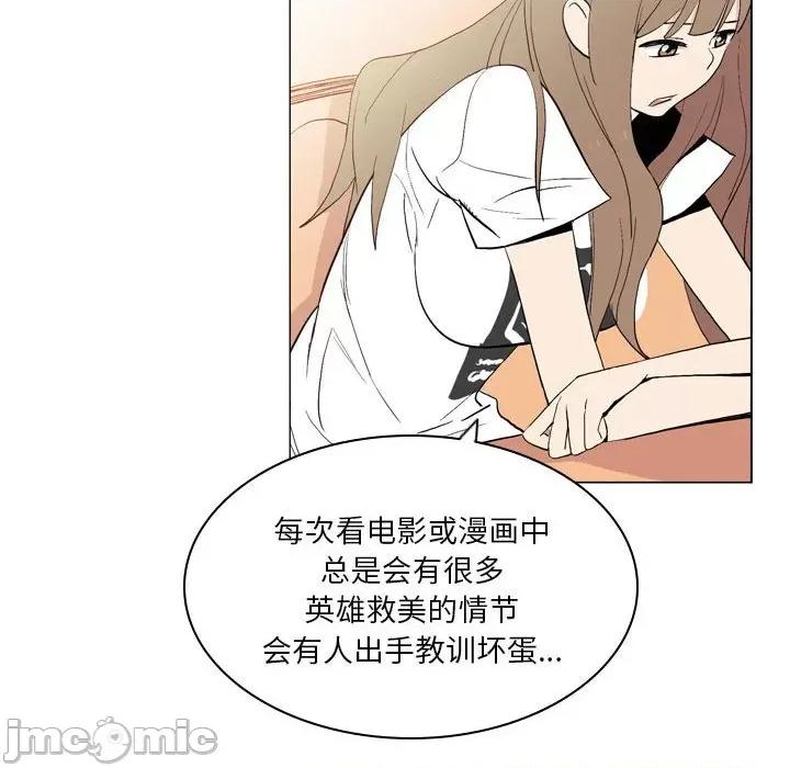 解忧咖啡 解忧咖啡-18 解忧咖啡 第20页