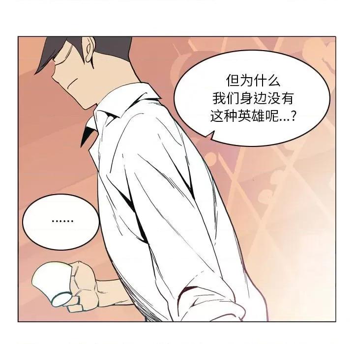 解忧咖啡 解忧咖啡-18 解忧咖啡 第21页