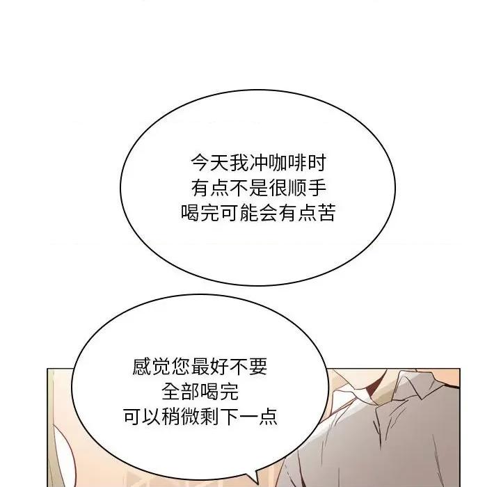 解忧咖啡 解忧咖啡-18 解忧咖啡 第22页
