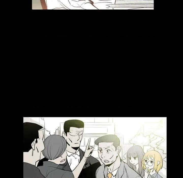 解忧咖啡 解忧咖啡-18 解忧咖啡 第28页