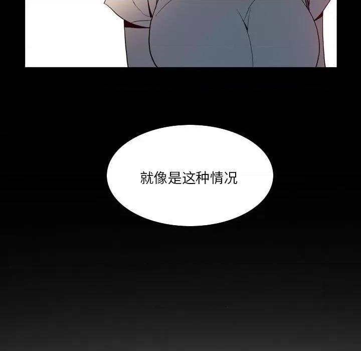 解忧咖啡 解忧咖啡-18 解忧咖啡 第33页