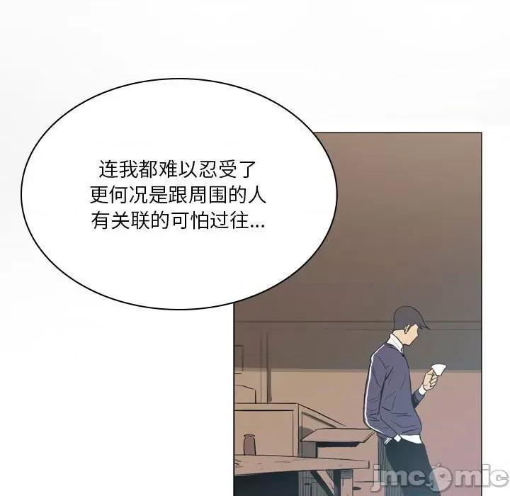 解忧咖啡 解忧咖啡-18 解忧咖啡 第35页