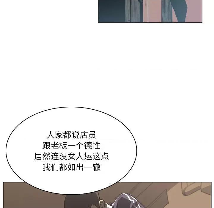 解忧咖啡 解忧咖啡-18 解忧咖啡 第36页