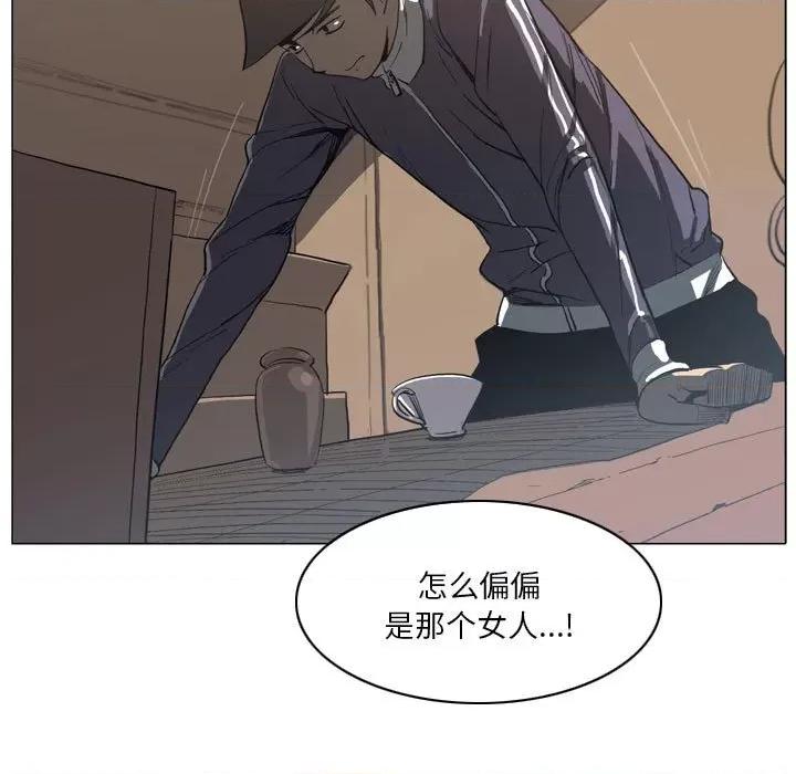 解忧咖啡 解忧咖啡-18 解忧咖啡 第37页