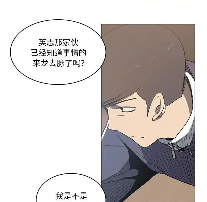 解忧咖啡 解忧咖啡-18 解忧咖啡 第38页