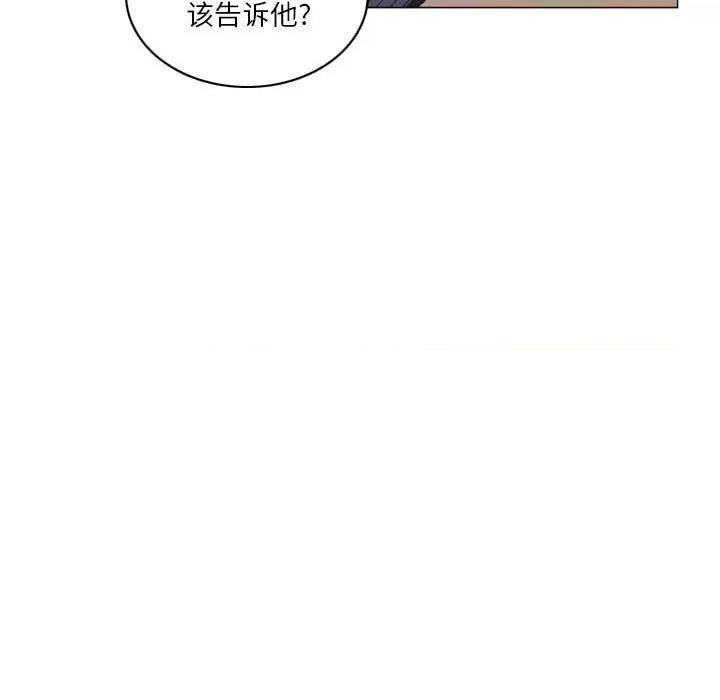 解忧咖啡 解忧咖啡-18 解忧咖啡 第39页
