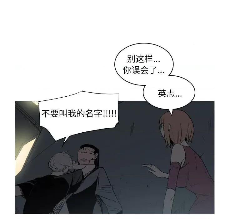 解忧咖啡 解忧咖啡-18 解忧咖啡 第41页