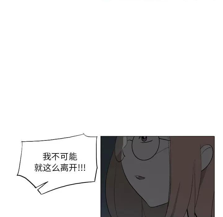 解忧咖啡 解忧咖啡-18 解忧咖啡 第42页