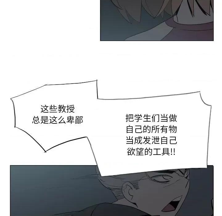 解忧咖啡 解忧咖啡-18 解忧咖啡 第43页